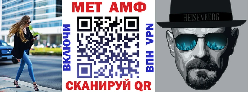 АМФ Premium  купить наркотик  Армянск 