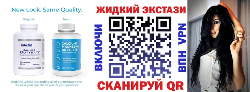 БУТИРАТ оксибутират Армянск
