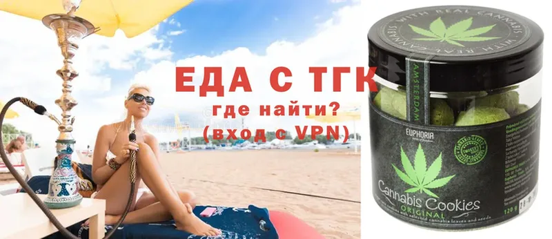 Cannafood конопля Армянск