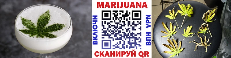 Canna-Cookies марихуана Армянск
