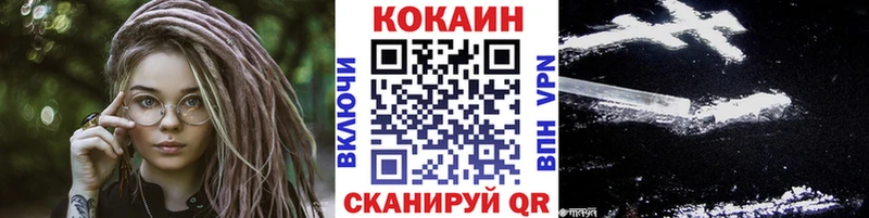 нарко площадка телеграм  Армянск  Кокаин 99% 