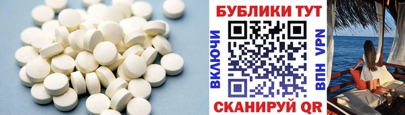ОМГ ОМГ маркетплейс  Армянск  ЭКСТАЗИ MDMA 