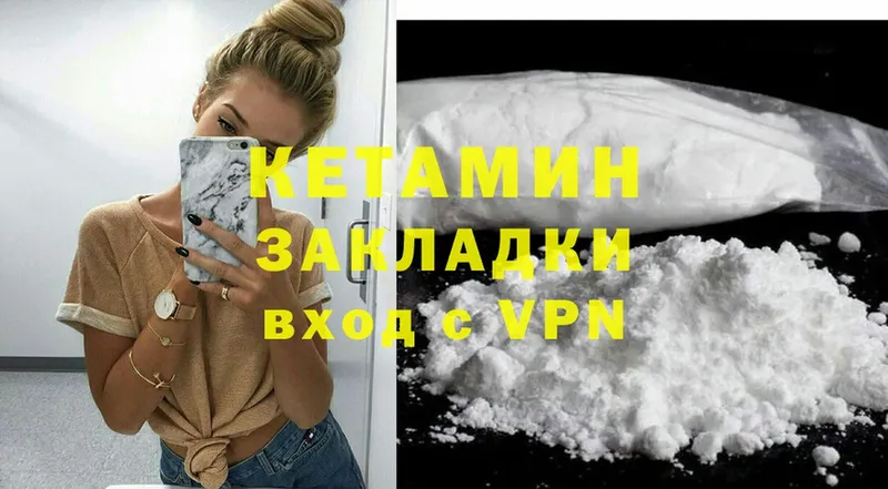 ОМГ ОМГ ссылки  Армянск  Кетамин ketamine 