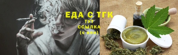 синтетический гашиш Нязепетровск