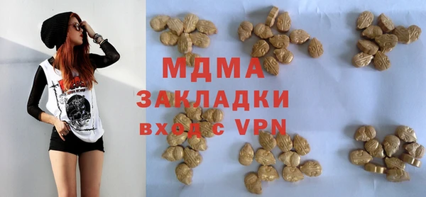 соль курить ск Няндома