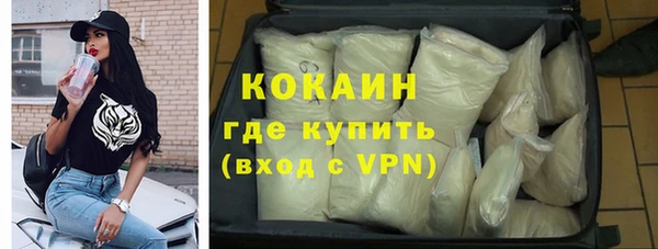 мефедрон Осинники