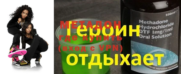 синтетический гашиш Нязепетровск