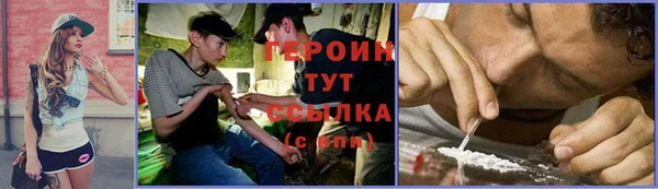 амфетамин Кинешма