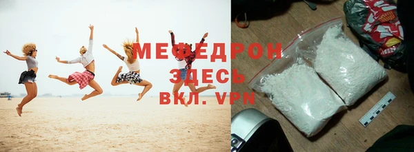 метамфетамин Фёдоровский