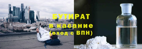 COCAINE Елизово