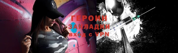 ПСИЛОЦИБИНОВЫЕ ГРИБЫ Ельня
