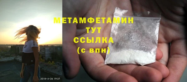 spice Нягань