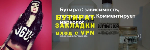 spice Нягань