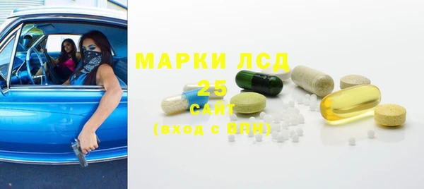 spice Нягань