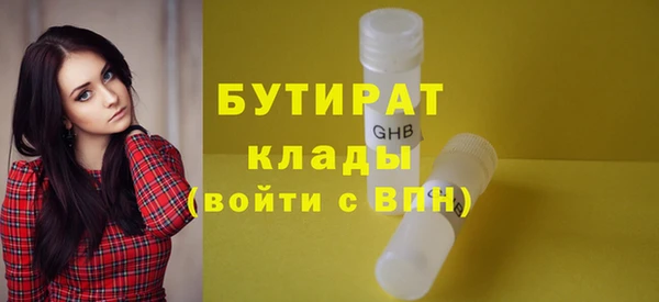 spice Нягань