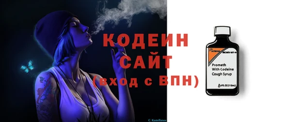 синтетический гашиш Нязепетровск