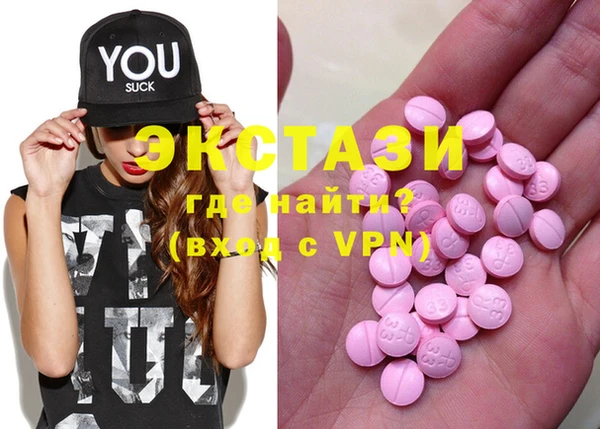 мефедрон Осинники