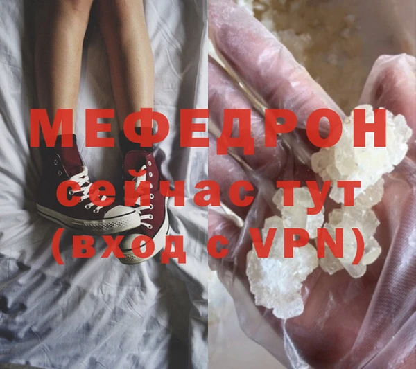 синтетический гашиш Нязепетровск