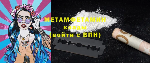 соль курить ск Няндома