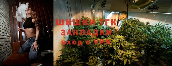 синтетический гашиш Нязепетровск