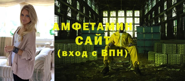 spice Нягань