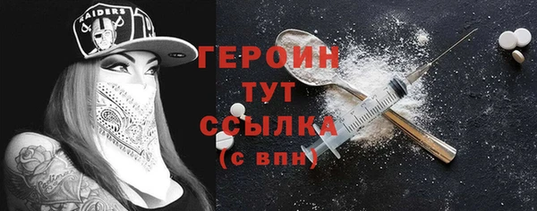 spice Нягань