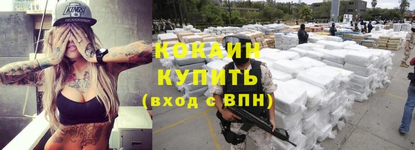 соль курить ск Няндома