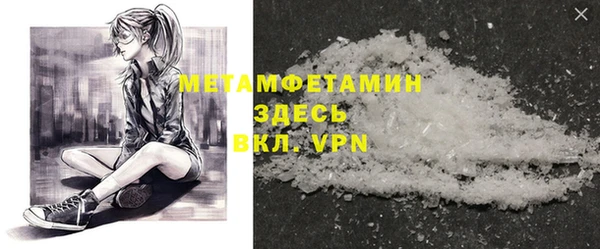 метамфетамин Фёдоровский