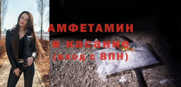 синтетический гашиш Нязепетровск