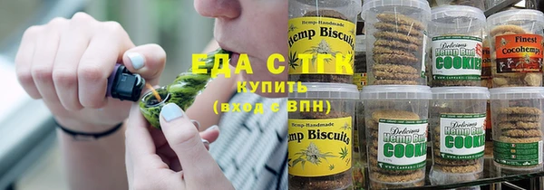 spice Нягань