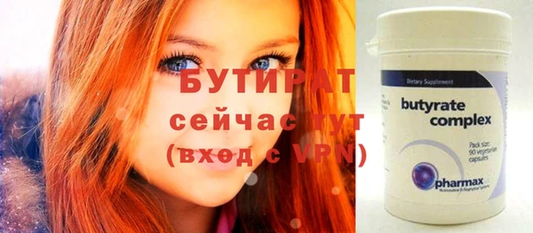 соль курить ск Няндома