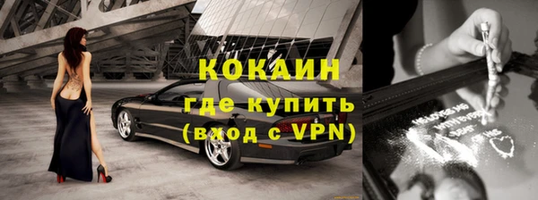 мефедрон Осинники