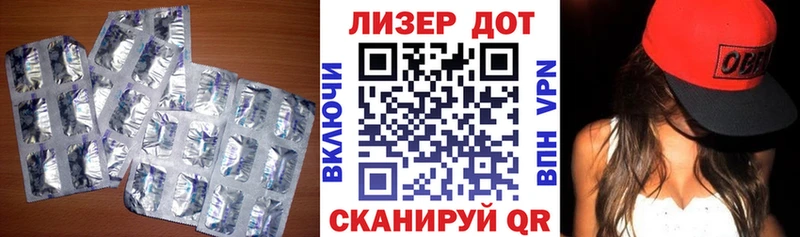 ЛСД экстази кислота  Армянск 