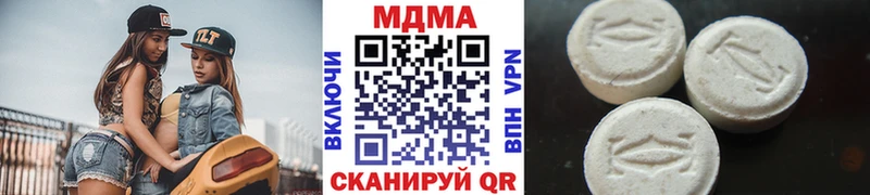 цены наркотик  mega как войти  MDMA молли  Армянск 
