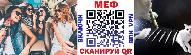 цена наркотик  Армянск  гидра сайт  МЯУ-МЯУ VHQ 