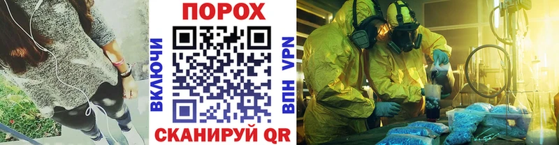 МЕТАМФЕТАМИН винт Армянск