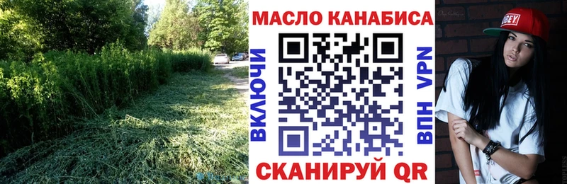ТГК вейп с тгк OMG зеркало Армянск