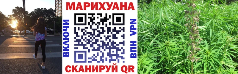 Бошки марихуана THC 21%  Армянск 